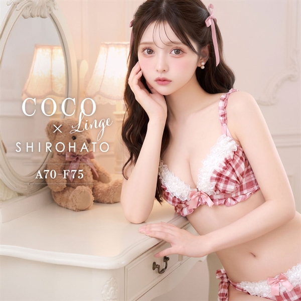 ココランジェ ドリーミーチェック ブラジャー ショーツ セット SHIROHATO別注 谷間 サイドリボン COCO Linge