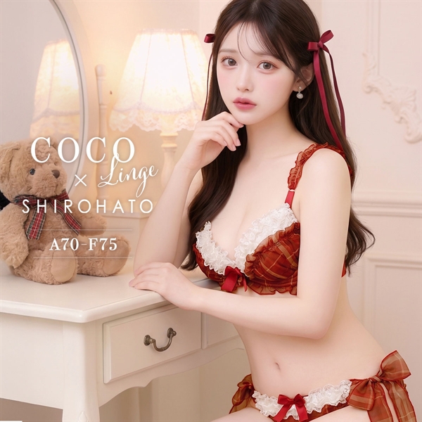 ココランジェ ドリーミーチェック ブラジャー ショーツ セット SHIROHATO別注 谷間 サイドリボン COCO Linge
