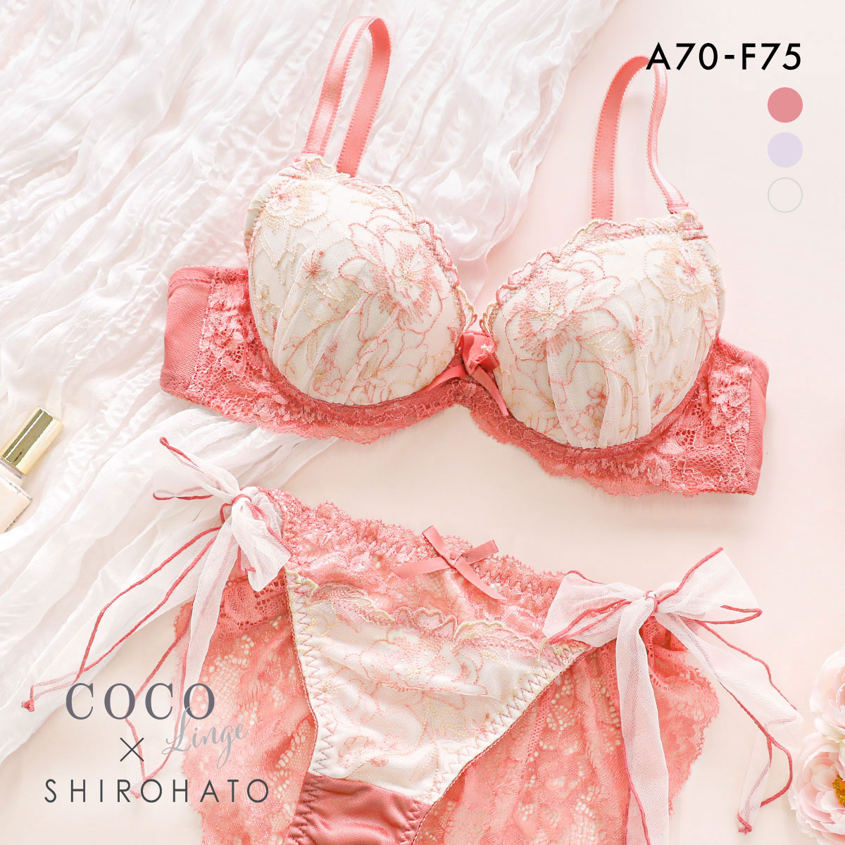 ココランジェ COCO Linge フラワリーステッチレース ブラジャー サイドリボン ショーツ セット 総レース SHIROHATO別注 バックレース(PI-ピンク-A70-M)