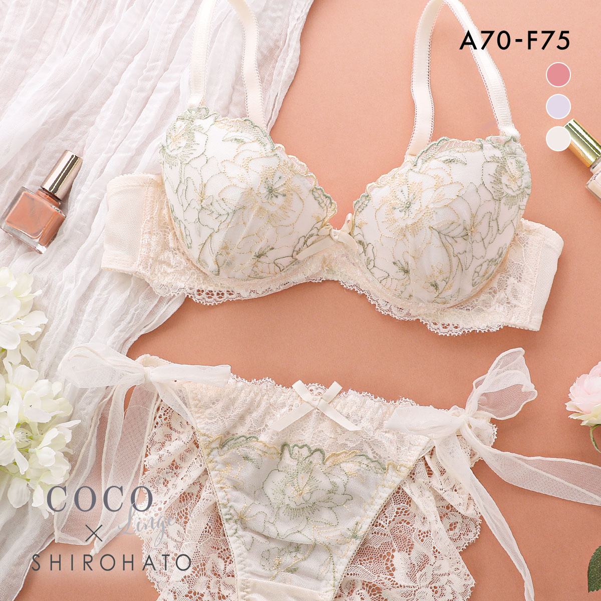 ココランジェ COCO Linge フラワリーステッチレース ブラジャー サイドリボン ショーツ セット 総レース SHIROHATO別注 バックレース(IV-アイボリー-A70-M)