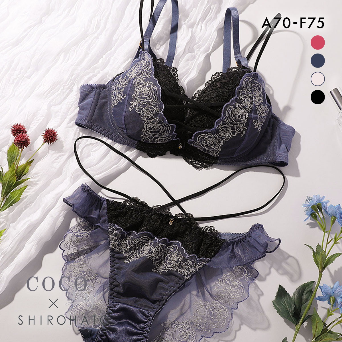 ココランジェ COCO Linge セクシーローズ ブラジャー ショーツ セット SHIROHATO別注 谷間 バックレース(NV-ネイビー-A70-M)