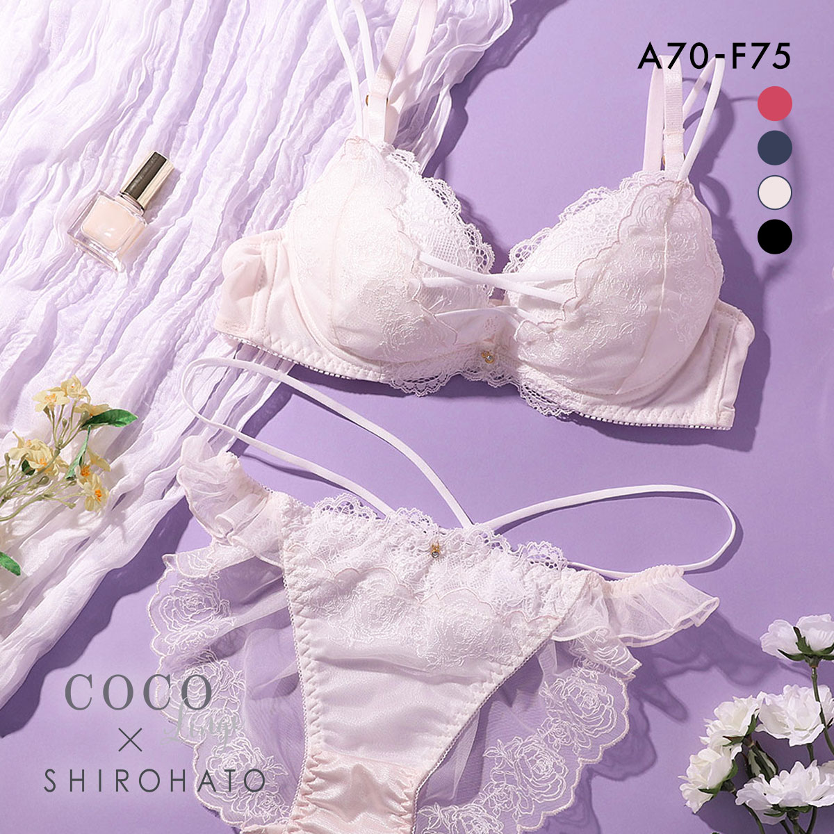 ココランジェ COCO Linge セクシーローズ ブラジャー ショーツ セット SHIROHATO別注 谷間 バックレース(CP-シャンパン-A70-M)