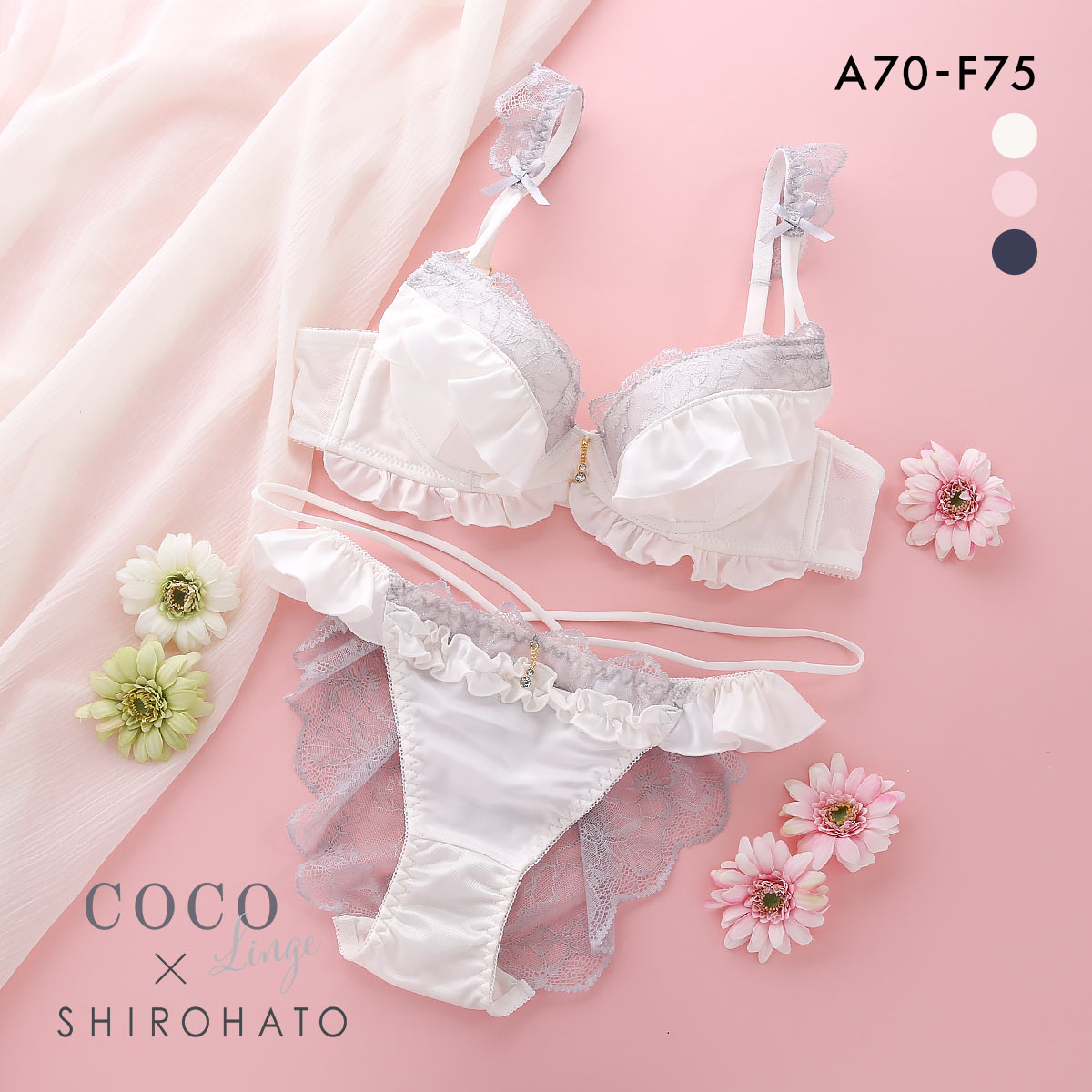ココランジェ COCO Linge フローラサテン ブラジャー ショーツ セット SHIROHATO別注 谷間 バックレース ストリング(CP-シャンパン-A70-M)
