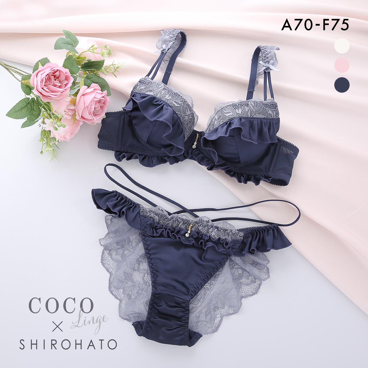 ココランジェ COCO Linge フローラサテン ブラジャー ショーツ セット SHIROHATO別注 谷間 バックレース ストリング(NV-ネイビー-A70-M)