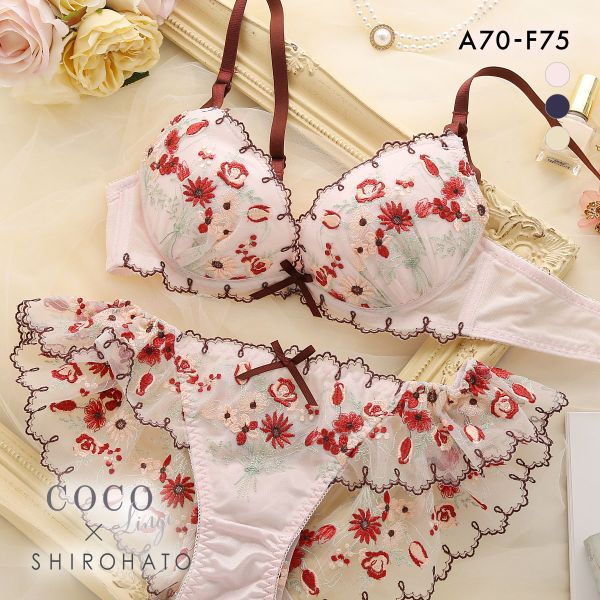 ココランジェ レトロブーケ ブラジャー ショーツ セット SHIROHATO別注 谷間 バックレース フレアショーツ COCO Linge