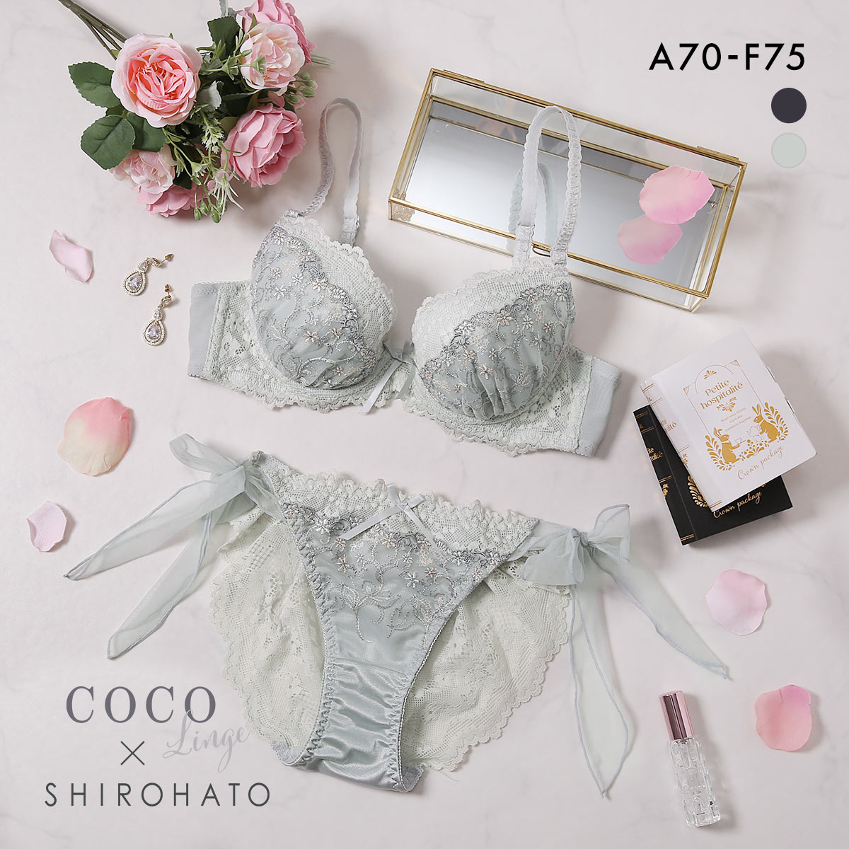 ココランジェ ミルキーソフトフラワー ブラジャー サイドリボン ショーツ セット 総レース SHIROHATO別注 バックレース COCO Linge(GR-グリーン-A70-M)