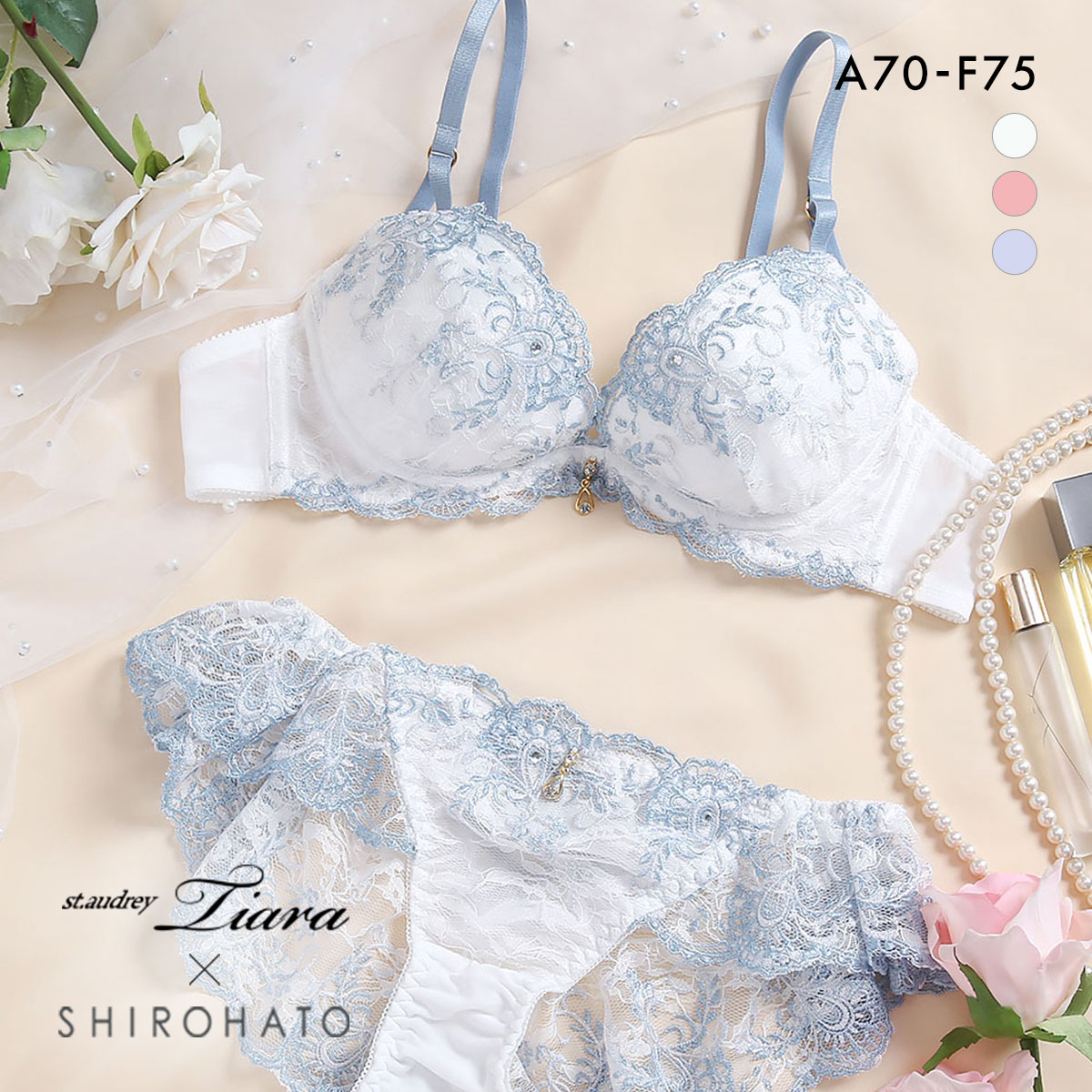 セントオードリー St.Audrey tiara トゥインクルブルームレース SHIROHATO別注 ブラジャー ショーツ セット レースアップ フレアショーツ バックレース(WH-ホワイト-A70-M)