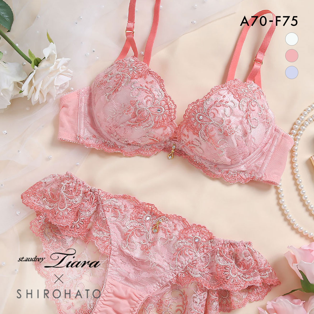 セントオードリー St.Audrey tiara トゥインクルブルームレース SHIROHATO別注 ブラジャー ショーツ セット レースアップ フレアショーツ バックレース(PI-ピンク-A70-M)