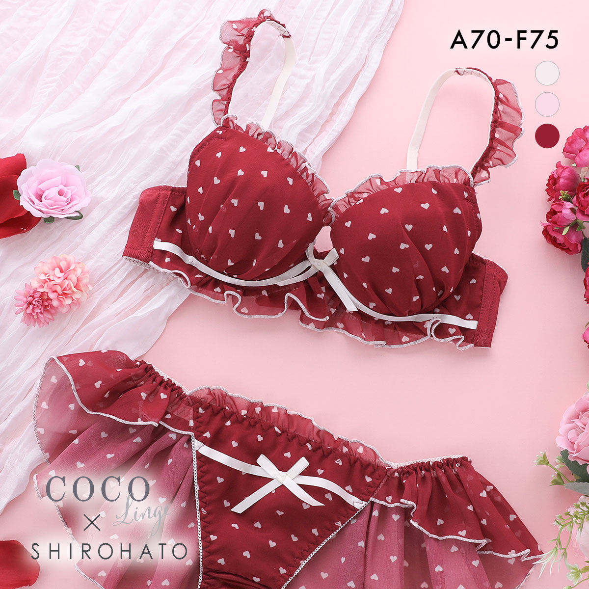 ココランジェ フェミニンプティハート ブラジャー ショーツ セット SHIROHATO別注 谷間 フレアショーツ COCO Linge(RE-レッド-A70-M)