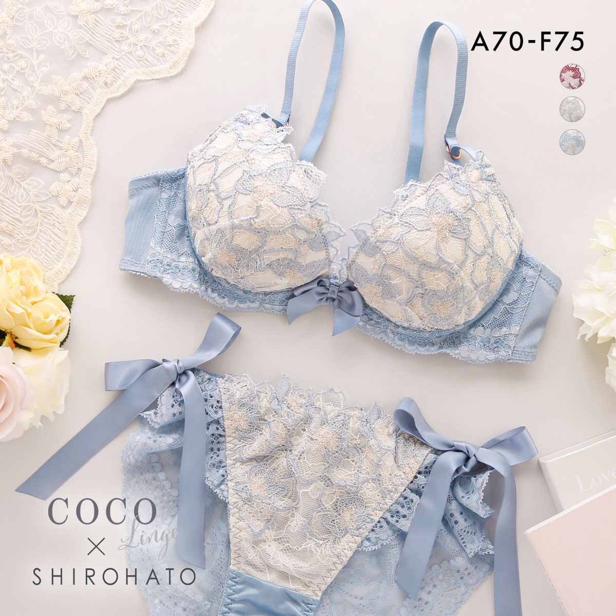 ココランジェ フラワージュエル ブラジャー ショーツ セット SHIROHATO別注 谷間 サイドリボン バックレース COCO Linge(BU-ブルー-A70-M)