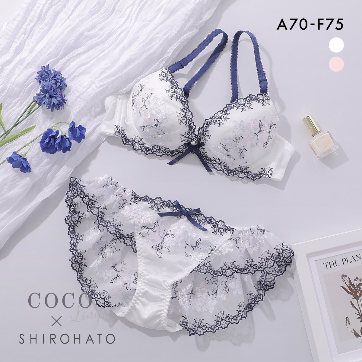 ココランジェ カラフルブロッサム ブラジャー ショーツ セット SHIROHATO別注 谷間 バックレース フレアショーツ COCO Linge(WH-ホワイト-A70-M)