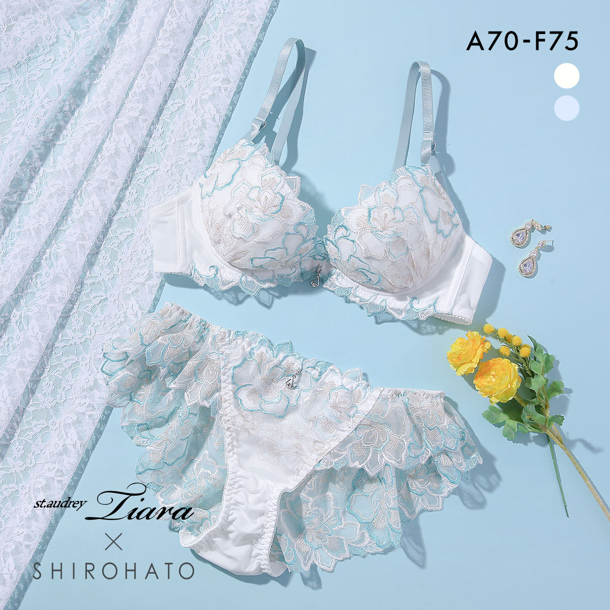 セントオードリーティアラ グロッシークイーン SHIROHATO別注 ブラジャー ショーツ セット レースアップ フレアショーツ バックレース(OW-オフホワイト-A70-M)