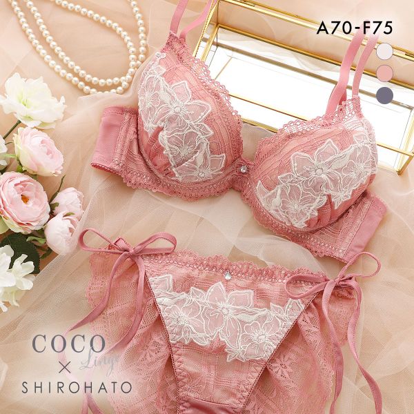 ココランジェ ガーリーフロレット SHIROHATO別注 ブラジャー ショーツ セット ABCDEF 大きいサイズ 小さいサイズ COCO Linge