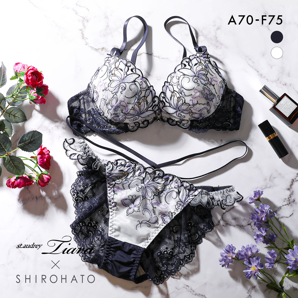 セントオードリー ティアラ ジュエルバタフライ SHIROHATO別注 ブラジャー ショーツ セット 谷間 バックレース ストリング St.Audrey tiara(NV-ネイビー-A70-M)