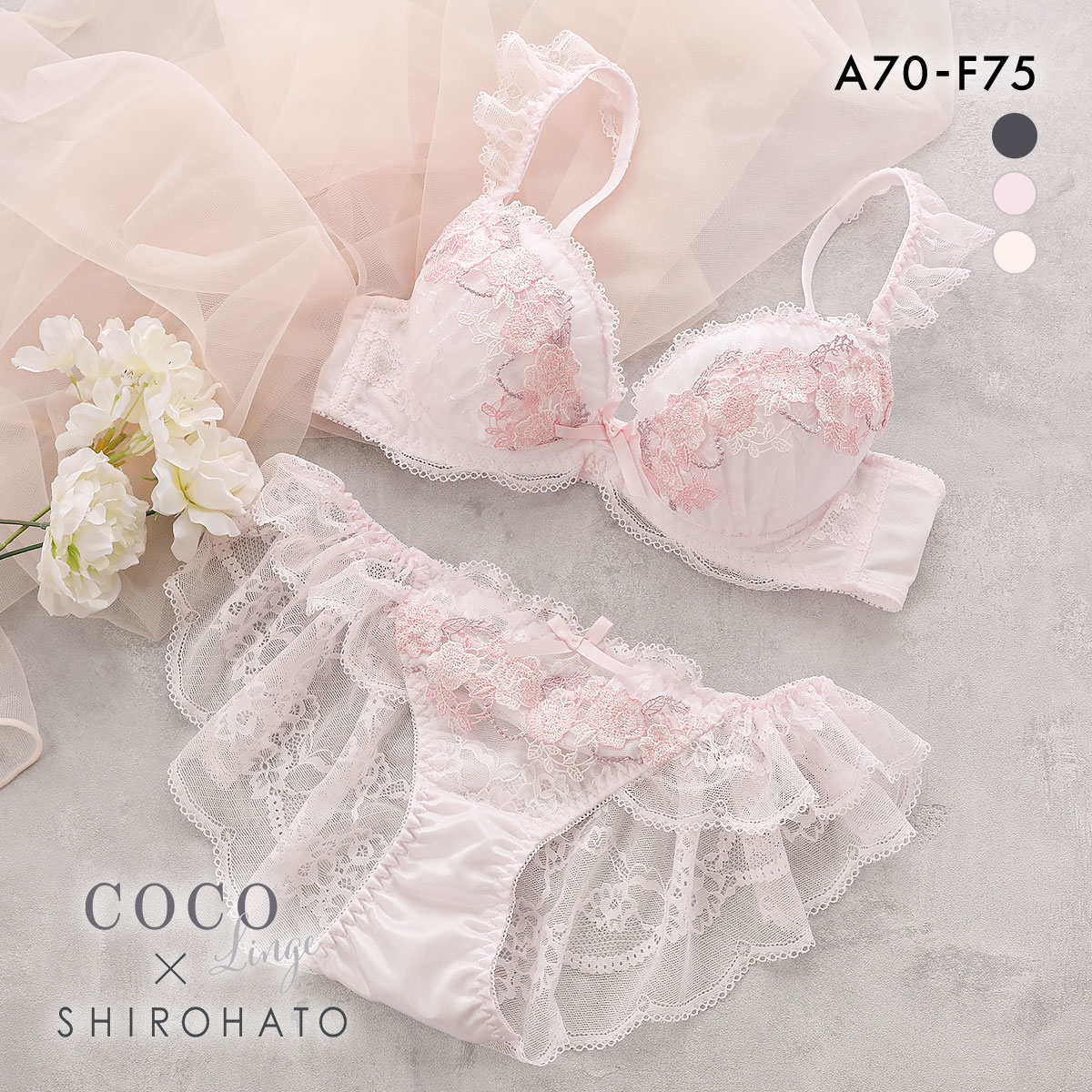 ココランジェ ロイヤルローズドレス ブラジャー ショーツ セット SHIROHATO別注 谷間 バックレース COCO Linge 大きいサイズ(PI-ピンク-A70-M)