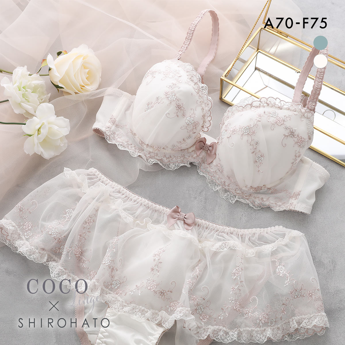 ココランジェ ガーリーガーデン ブラジャー ショーツ セット SHIROHATO別注 COCO Linge 大きいサイズ(OW-オフホワイト-A70-M)