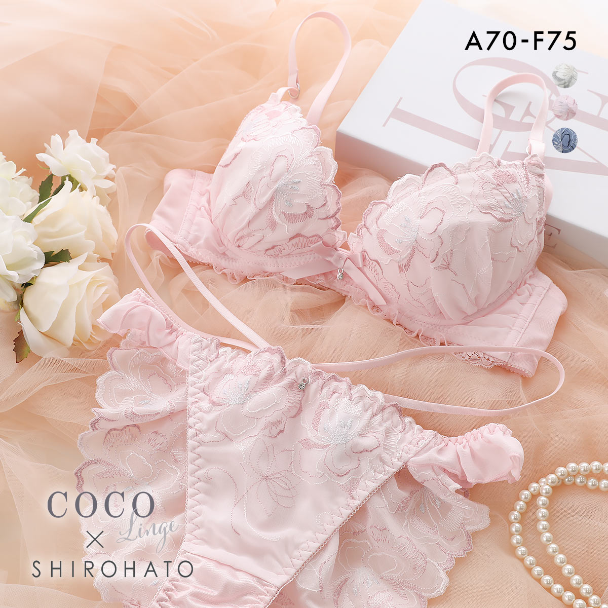 ココランジェ ユーフォリアフラワーシフォン ブラジャー ショーツ セット SHIROHATO別注 谷間 バックレース ストリング COCO Linge 大きいサイズ(PI-ピンク-A70-M)