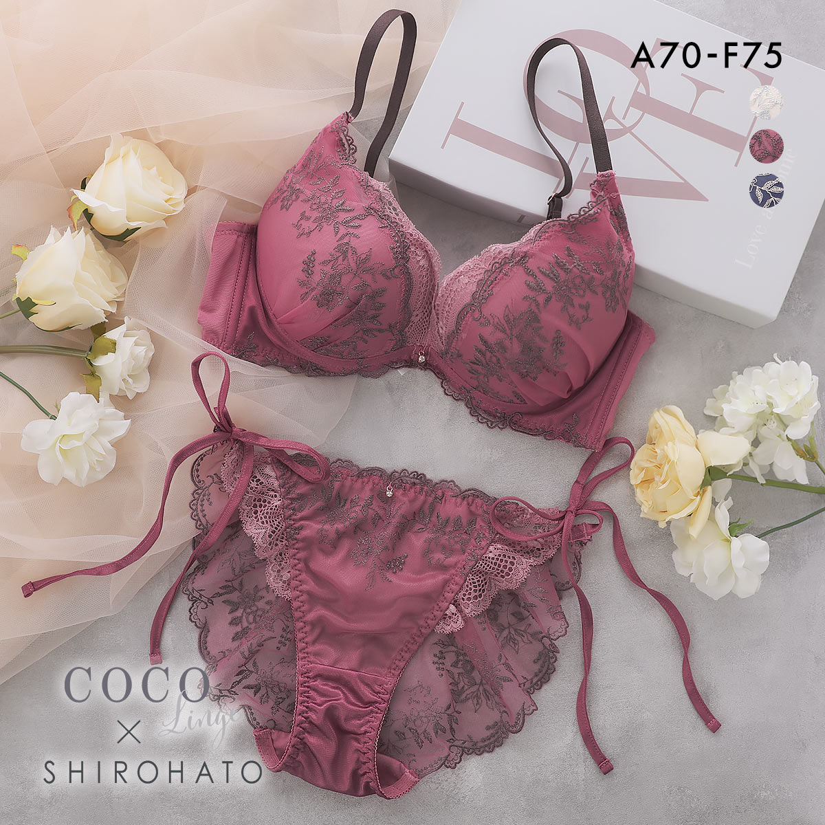 下着・アンダーウェア shiro St.Audrey セントオードリー tiara トゥインクルブルームレース
