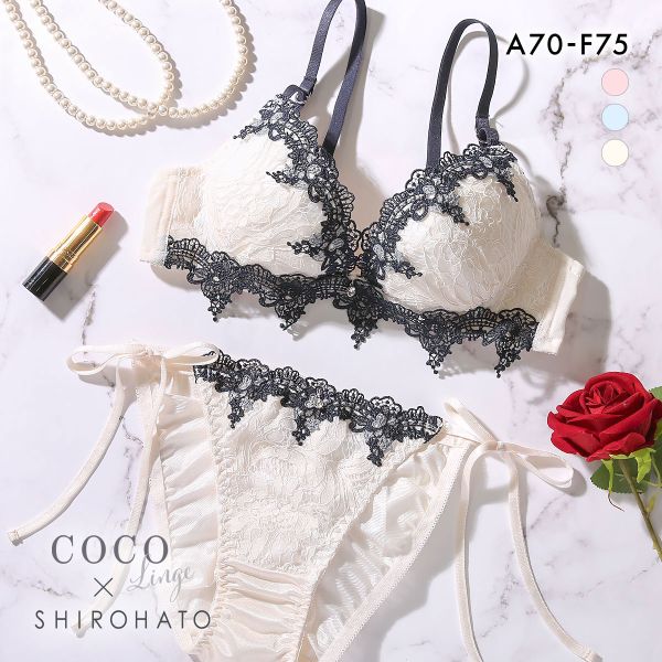 ココランジェ エレガントジュエル ブラジャー ショーツ セット SHIROHATO別注 谷間 サイドリボン バックレース COCO Linge