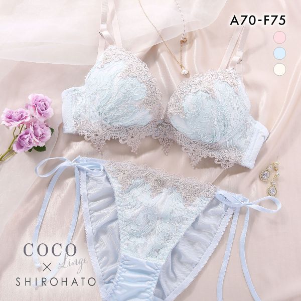 ココランジェ エレガントジュエル ブラジャー ショーツ セット SHIROHATO別注 谷間 サイドリボン バックレース COCO Linge