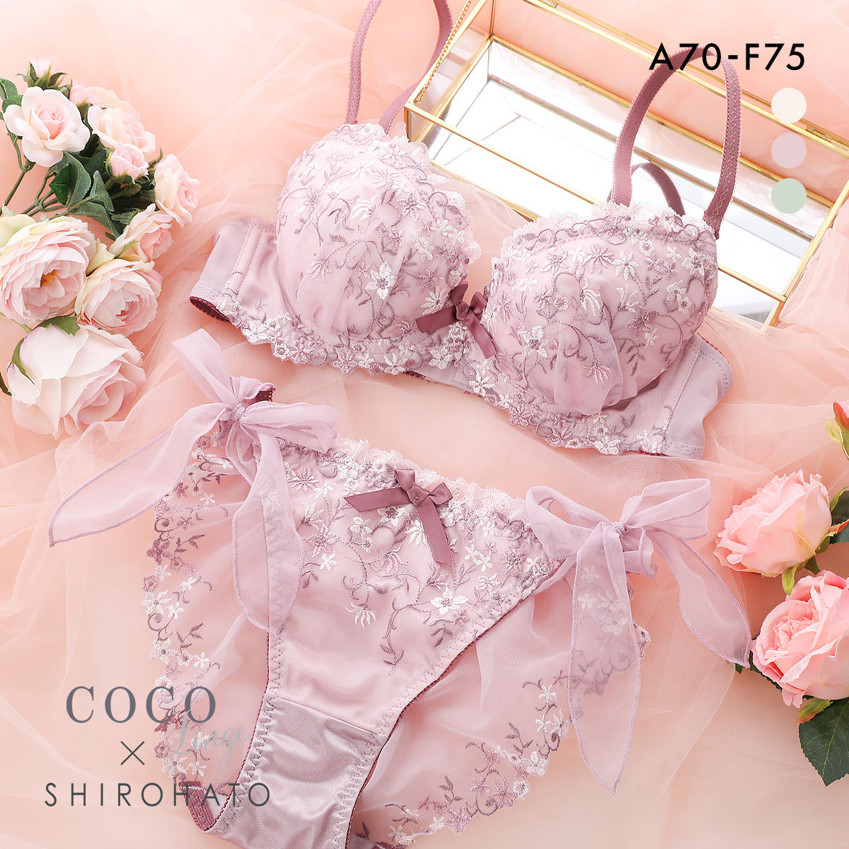 ココランジェ プッチフルールガーデン ブラジャー ショーツ セット SHIROHATO別注 サイドリボン バックレース COCO Linge 大きいサイズ(PI-ピンク-A70-M)