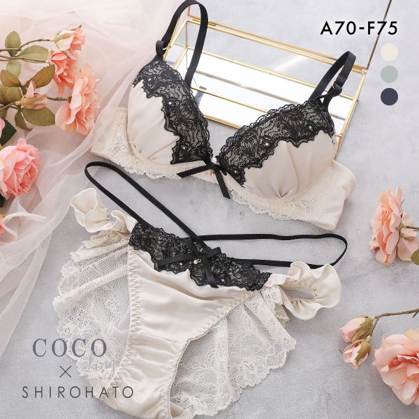 ココランジェ クラシカルサテン ブラジャー ショーツ セット SHIROHATO別注 谷間 紐パン バックレース COCO Linge 大きいサイズ