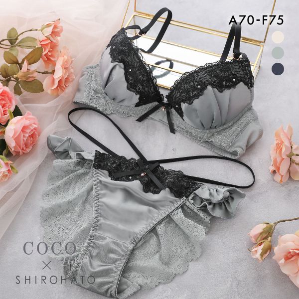 ココランジェ クラシカルサテン ブラジャー ショーツ セット SHIROHATO別注 谷間 紐パン バックレース COCO Linge 大きいサイズ