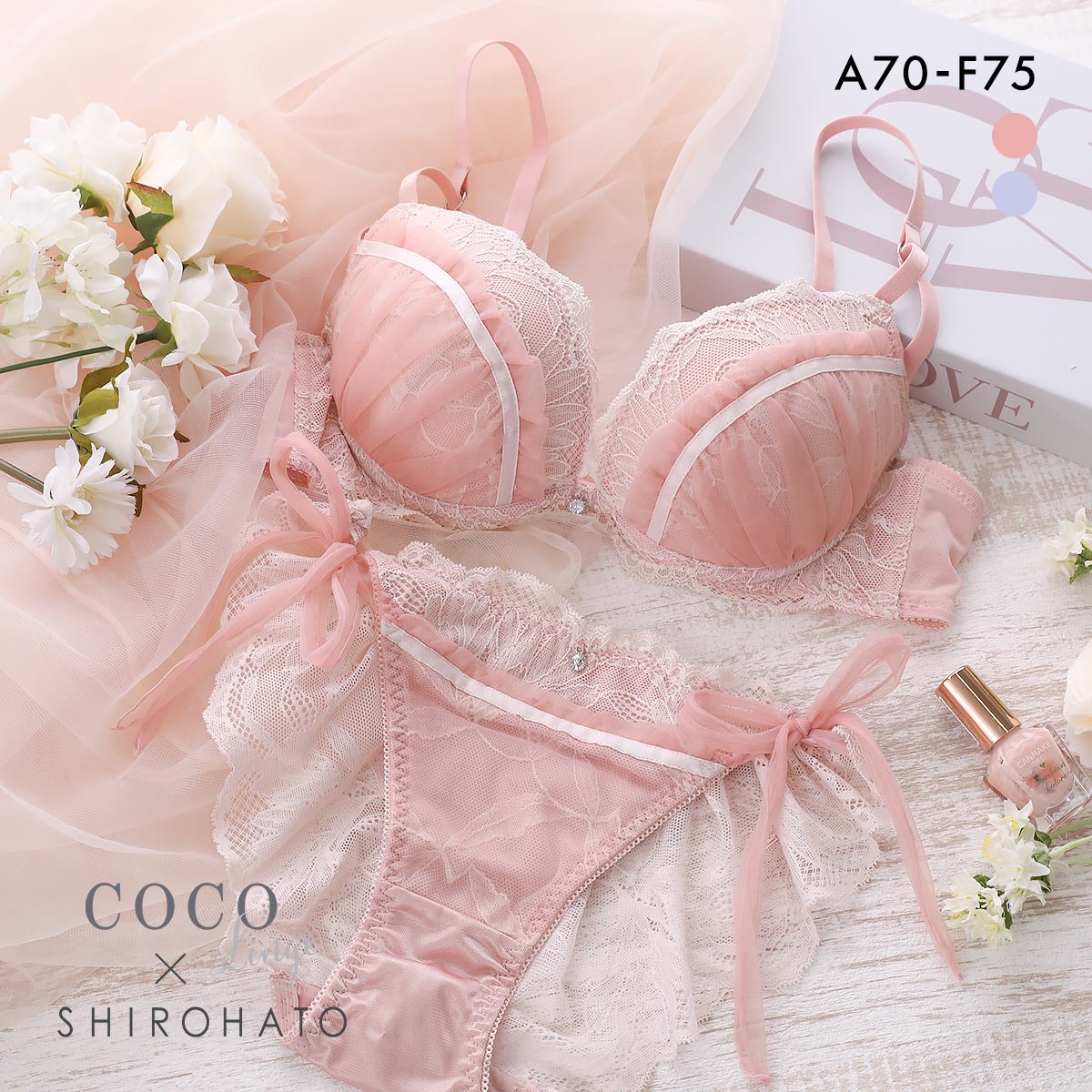 ココランジェ グラマラスミニョンヌ ブラジャー ショーツ セット バックレース サイドリボン COCO Linge 大きいサイズ(PI-ピンク-A70-M)