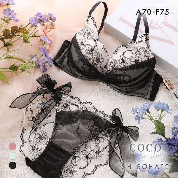 ココランジェ スモーキーヴェール ブラジャー ショーツ セット SHIROHATO別注 谷間 サイドリボン バックレース COCO Linge 大きいサイズ
