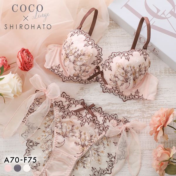 ココランジェ セレーナブーケ やわらかカップ ブラジャー ショーツ セット SHIROHATO別注 ソフトワイヤー サイドリボン バックレース 紐パン COCO Linge