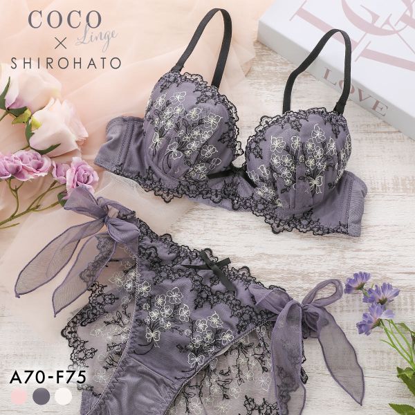 ココランジェ セレーナブーケ やわらかカップ ブラジャー ショーツ セット SHIROHATO別注 ソフトワイヤー サイドリボン バックレース 紐パン COCO Linge