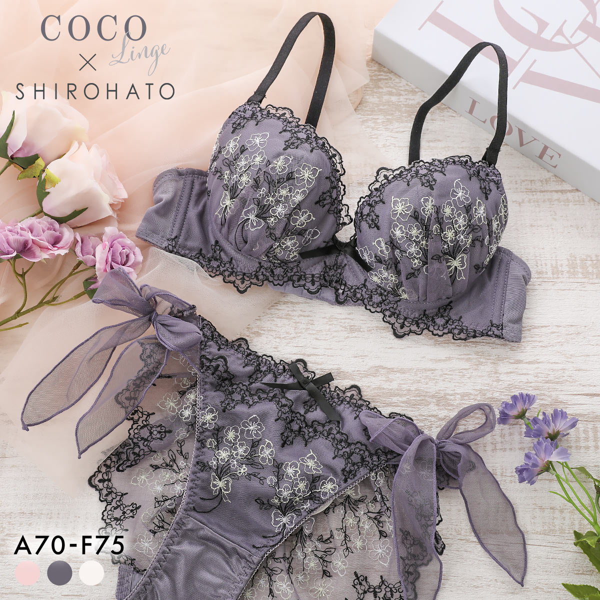 ココランジェ セレーナブーケ やわらかカップ ブラジャー ショーツ セット SHIROHATO別注 ソフトワイヤー サイドリボン バックレース 紐パン COCO Linge(CGY-チャコールグレー-A70-M)