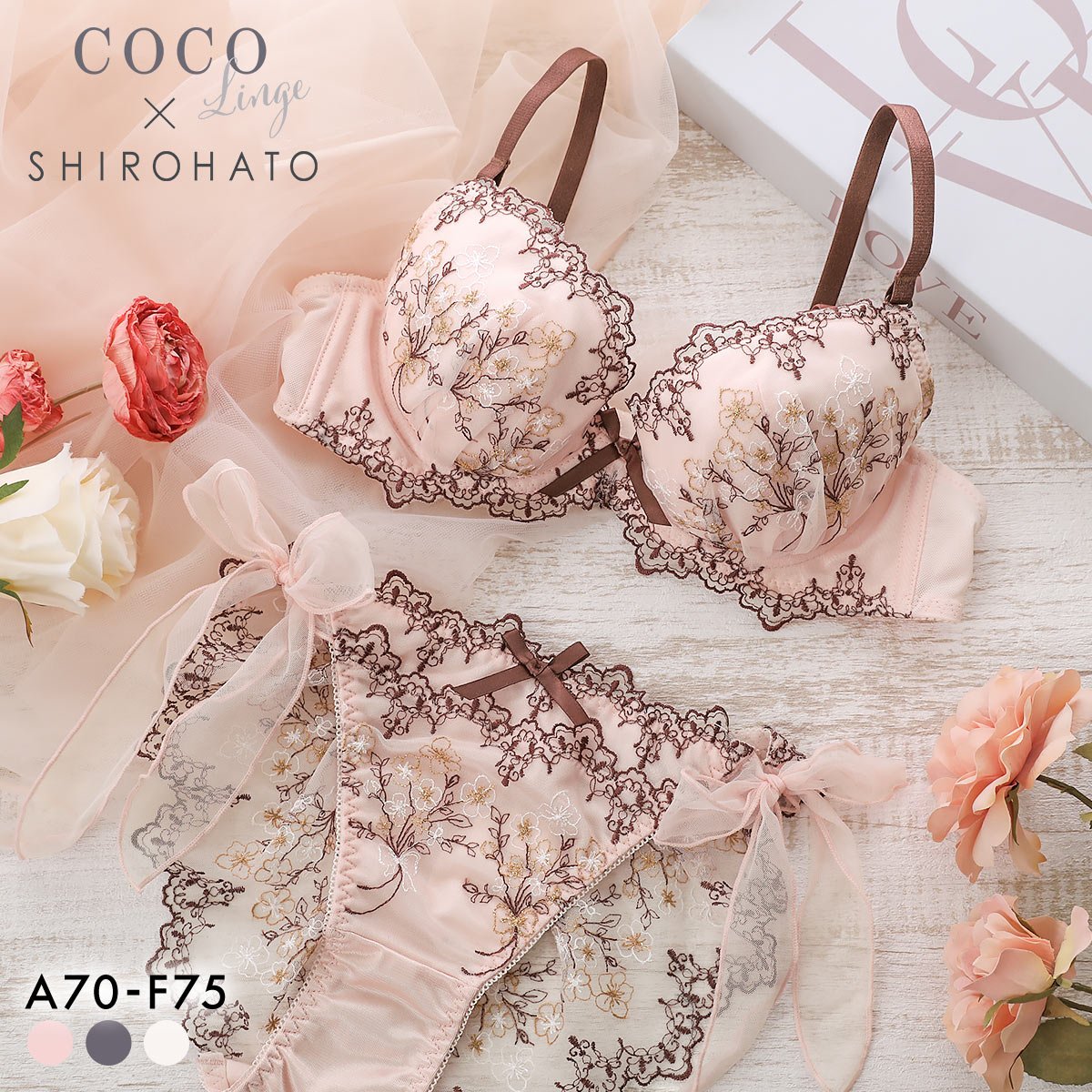 ココランジェ セレーナブーケ やわらかカップ ブラジャー ショーツ セット SHIROHATO別注 ソフトワイヤー サイドリボン バックレース 紐パン COCO Linge