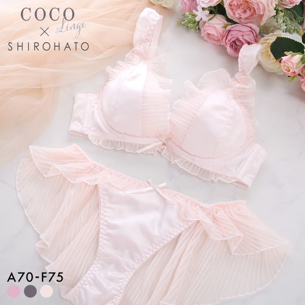 ココランジェ メルティプリーツ ブラジャー フレア ショーツ セット SHIROHATO 別注 COCO Linge