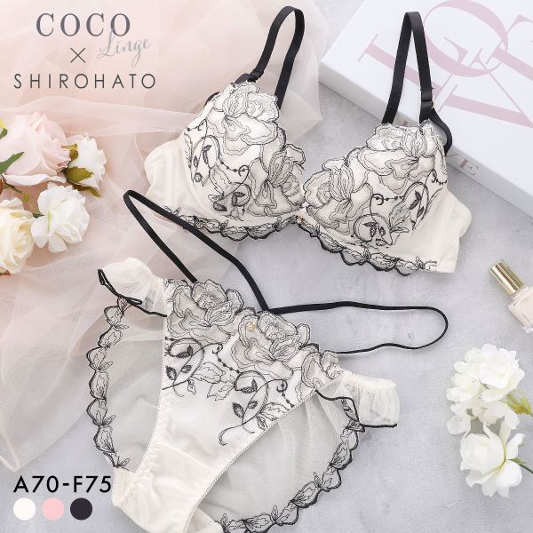 ココランジェ エレガントエターナル ブラジャー ショーツ セット SHIROHATO別注 谷間 バックレース 総レース ストリング COCO Linge 大きいサイズ