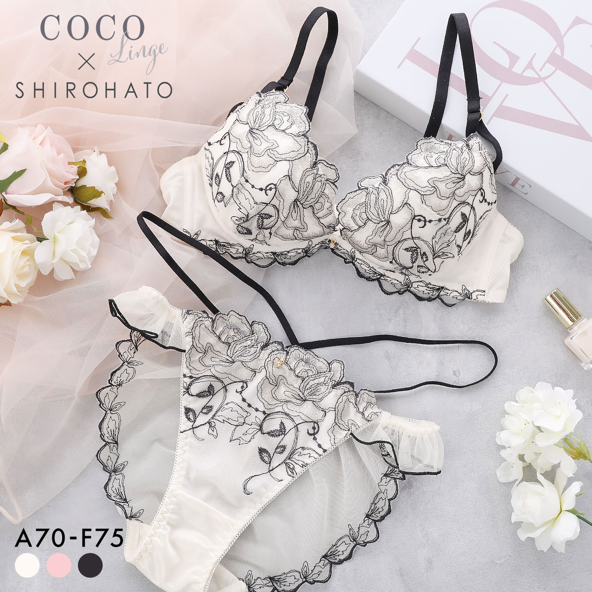 ココランジェ エレガントエターナル ブラジャー ショーツ セット SHIROHATO別注 谷間 バックレース 総レース ストリング COCO Linge 大きいサイズ(CP-シャンパン-A70-M)