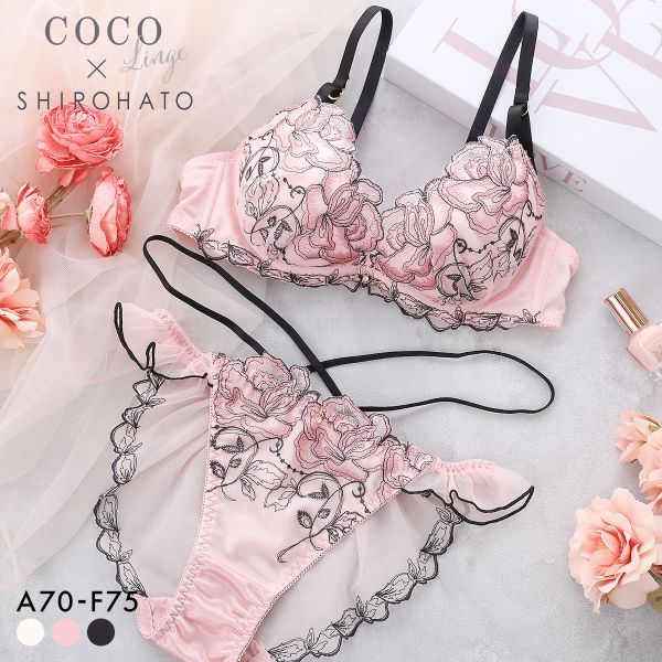 ココランジェ エレガントエターナル ブラジャー ショーツ セット SHIROHATO別注 谷間 バックレース 総レース ストリング COCO Linge 大きいサイズ