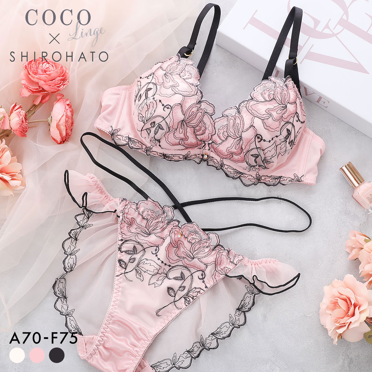 ココランジェ エレガントエターナル ブラジャー ショーツ セット SHIROHATO別注 谷間 バックレース 総レース ストリング COCO Linge 大きいサイズ(PI-ピンク-A70-M)