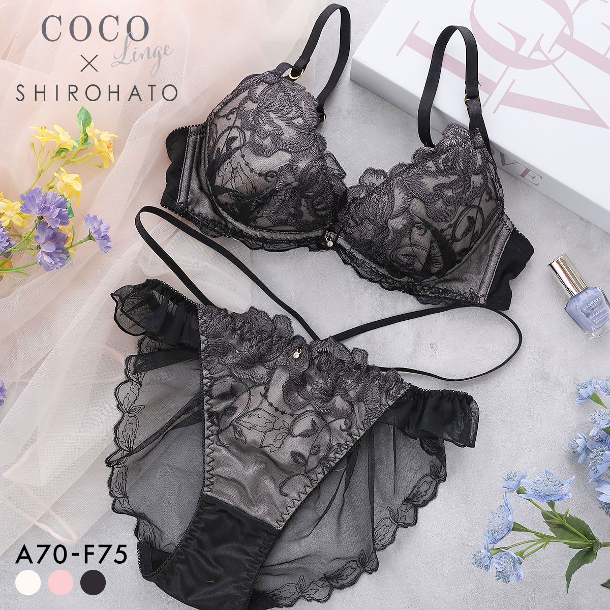 ココランジェ エレガントエターナル ブラジャー ショーツ セット SHIROHATO別注 谷間 バックレース 総レース ストリング COCO Linge 大きいサイズ(BK-ブラック-A70-M)