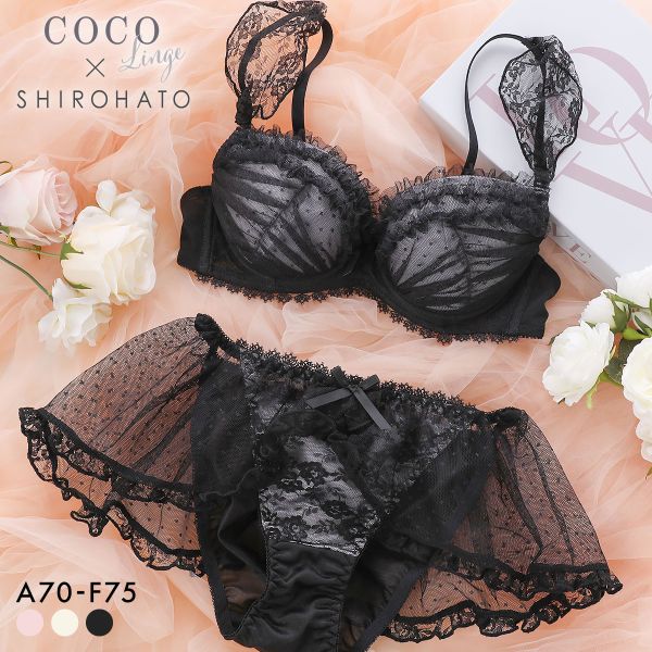 ココランジェ ロリィタラッセル ブラジャー ショーツ セット SHIROHATO別注 谷間 COCO Linge