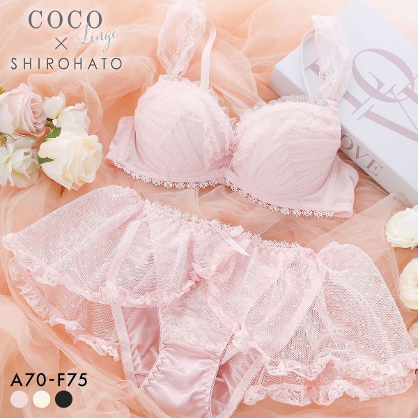 ココランジェ ロリィタラッセル ブラジャー ショーツ セット SHIROHATO別注 谷間 COCO Linge