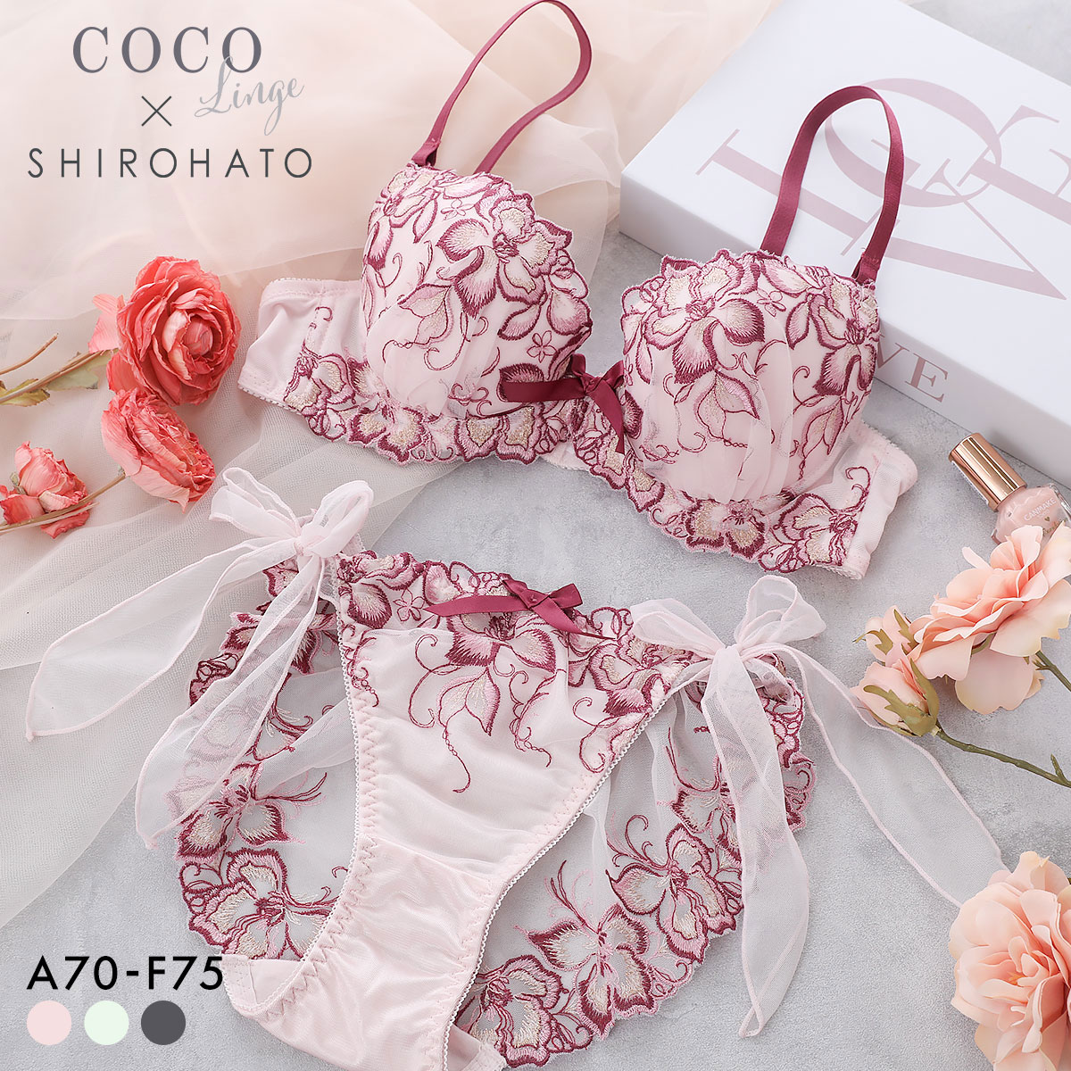 ココランジェ フラワーエッセンス ブラジャー ショーツ セット SHIROHATO別注 谷間 サイドリボン バックレース COCO Linge(PI-ピンク-A70-M)