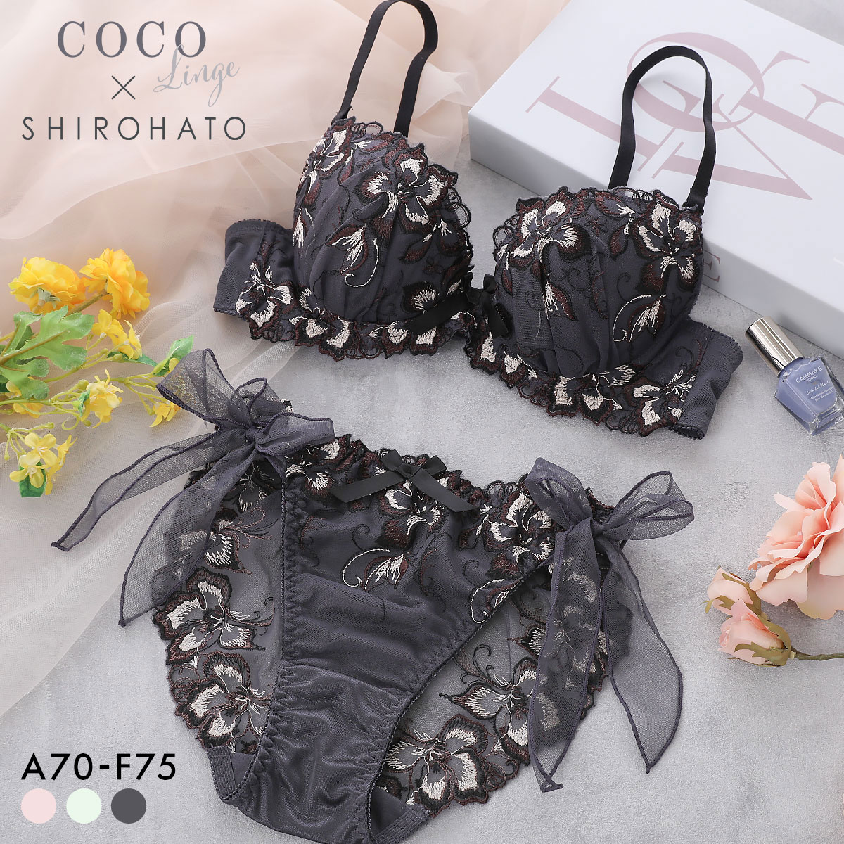 ココランジェ フラワーエッセンス ブラジャー ショーツ セット SHIROHATO別注 谷間 サイドリボン バックレース COCO Linge(DGY-濃グレー-A70-M)