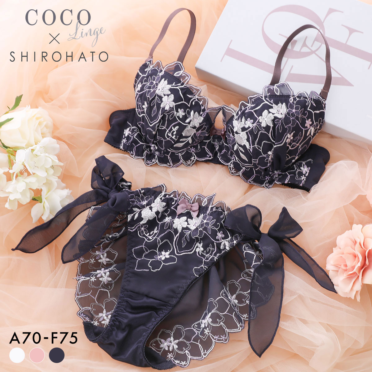 ココランジェ マルチキューティシフォン ブラジャー ショーツ セット SHIROHATO別注 谷間 サイドリボン バックレース COCO Linge(NV-ネイビー-A70-M)