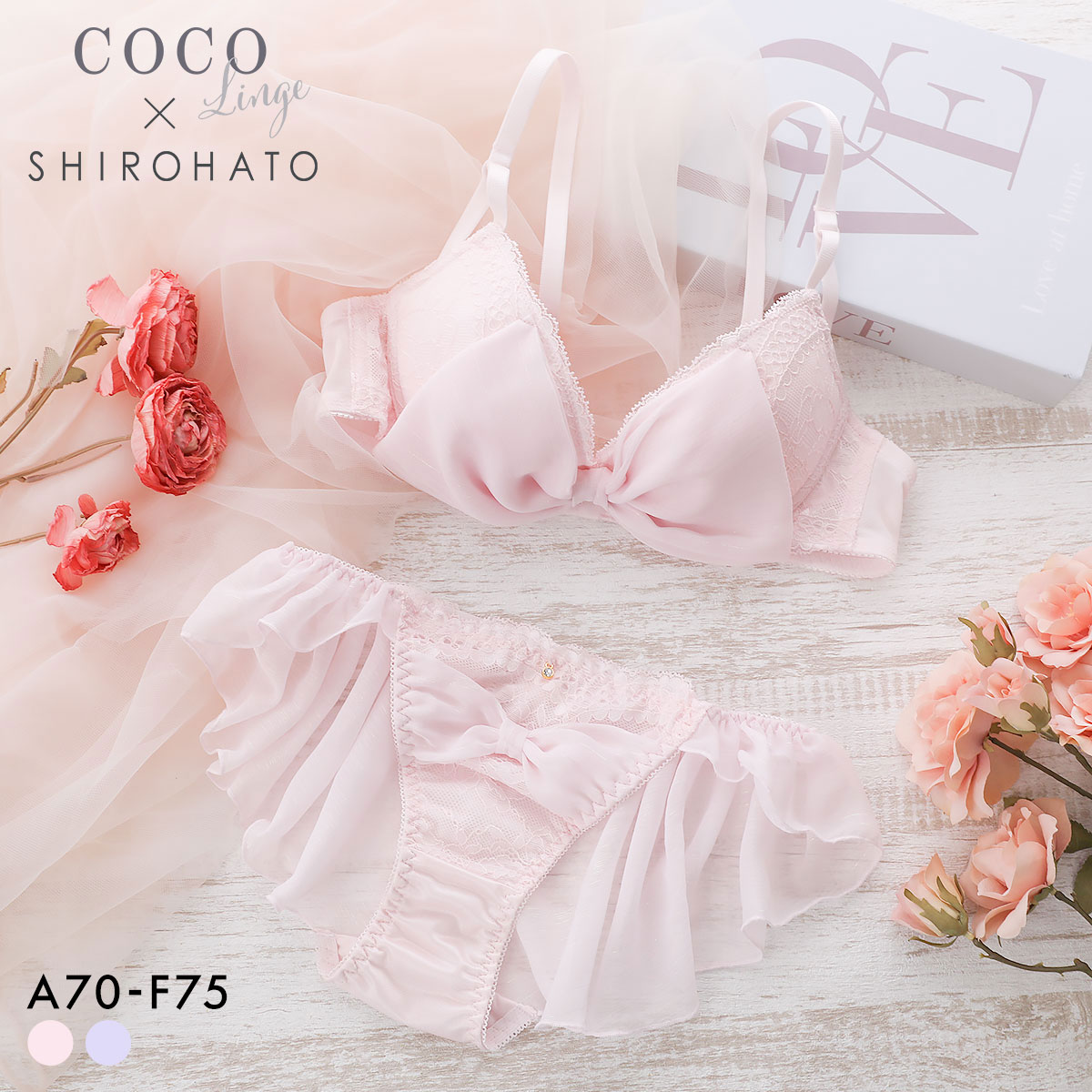 ココランジェ スパークルリボン ブラジャー フレア ショーツ セット SHIROHATO 別注 COCO Linge 大きいサイズ(PI-ピンク-A70-M)