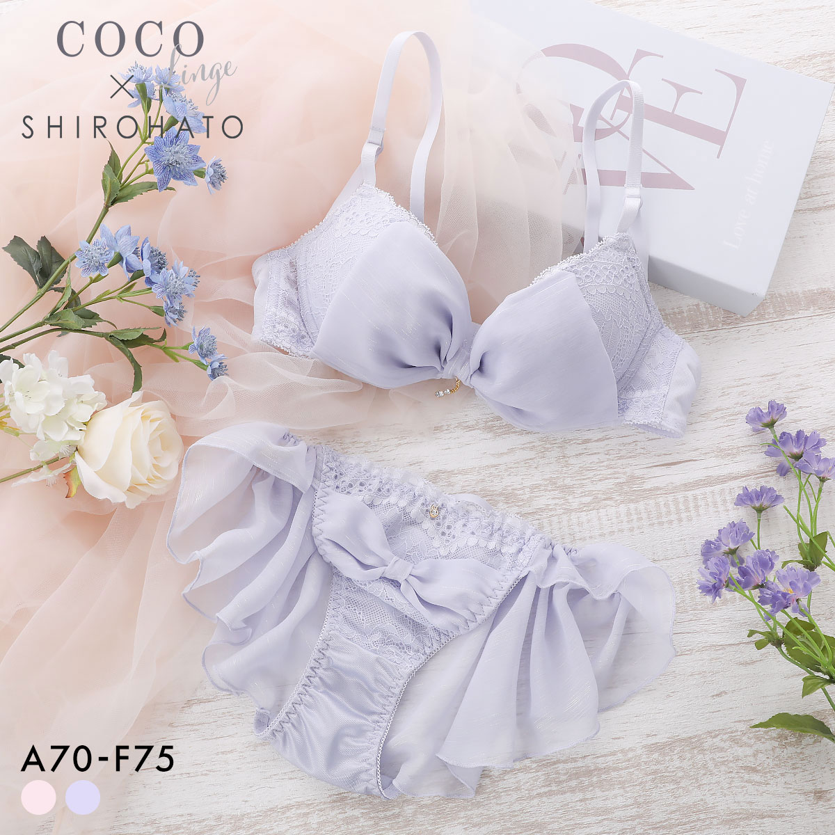 ココランジェ スパークルリボン ブラジャー フレア ショーツ セット SHIROHATO 別注 COCO Linge 大きいサイズ(BU-ブルー-A70-M)