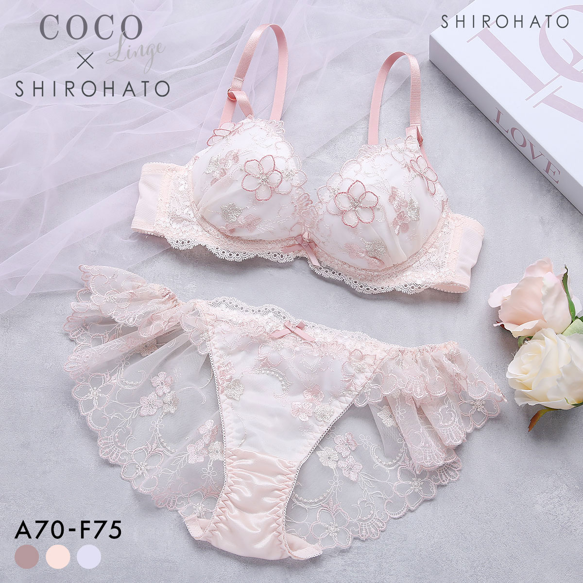 ココランジェ パステルスウィート やわらかカップ ブラジャー フレア ショーツ セット ソフトワイヤー SHIROHATO 別注 COCO Linge(PI-ピンク-A70-M)