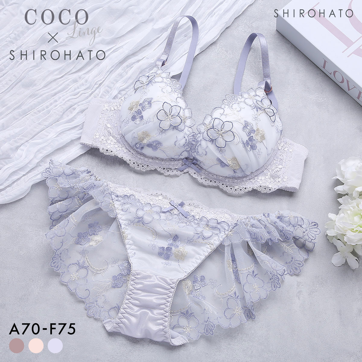 ココランジェ パステルスウィート やわらかカップ ブラジャー フレア ショーツ セット ソフトワイヤー SHIROHATO 別注 COCO Linge(SX-サックス-A70-M)