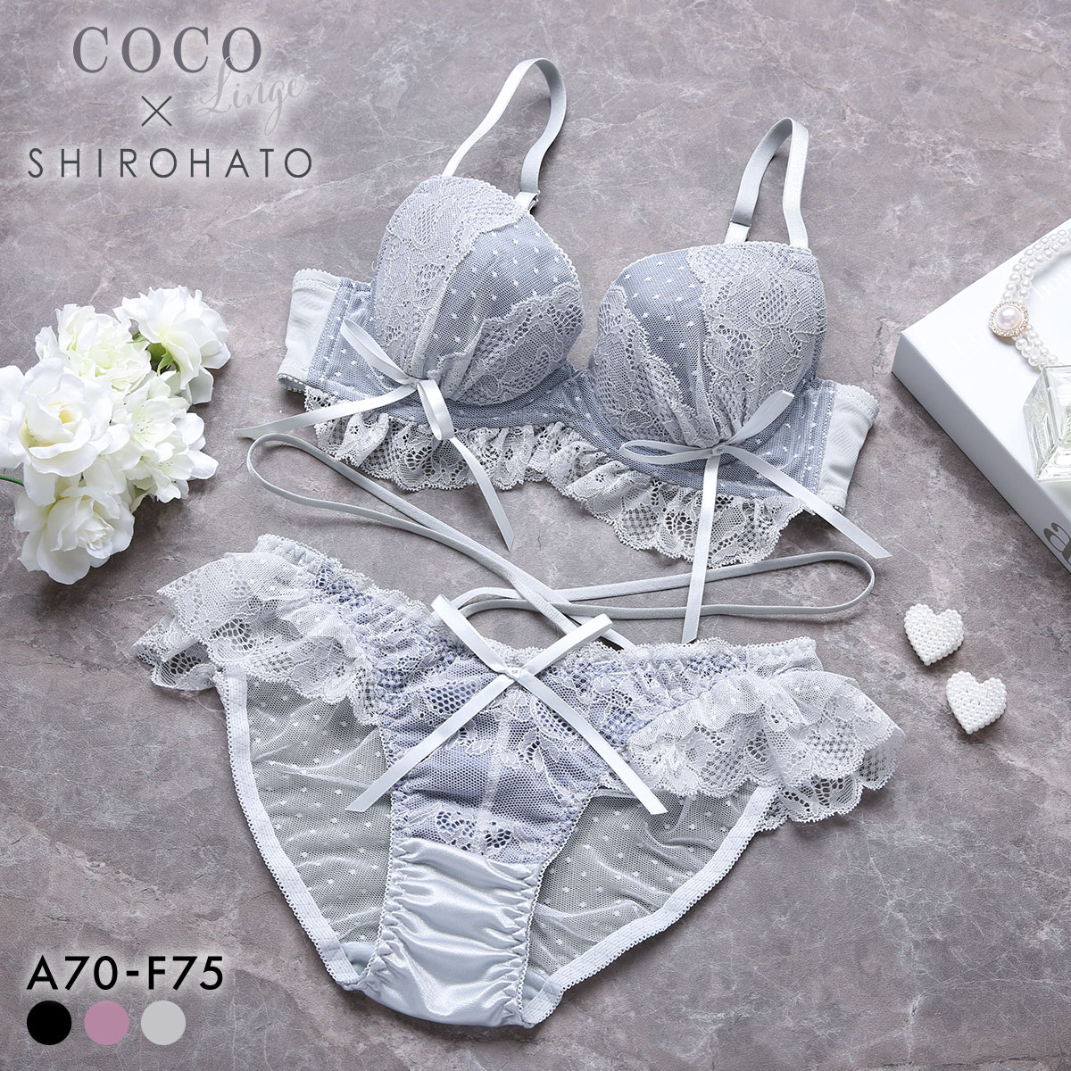 ココランジェ ドッティーティーズ ブラジャー ショーツ セット SHIROHATO別注 谷間 バックレース ストリング COCO Linge ブラセット(GY-グレー-A70-M)