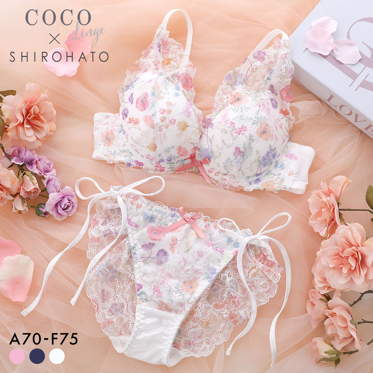 ココランジェ ブルーミングヴェール ブラジャー ショーツ セット 総レース SHIROHATO別注 バックレース サイドリボン COCO Linge(OW-オフホワイト-A70-M)